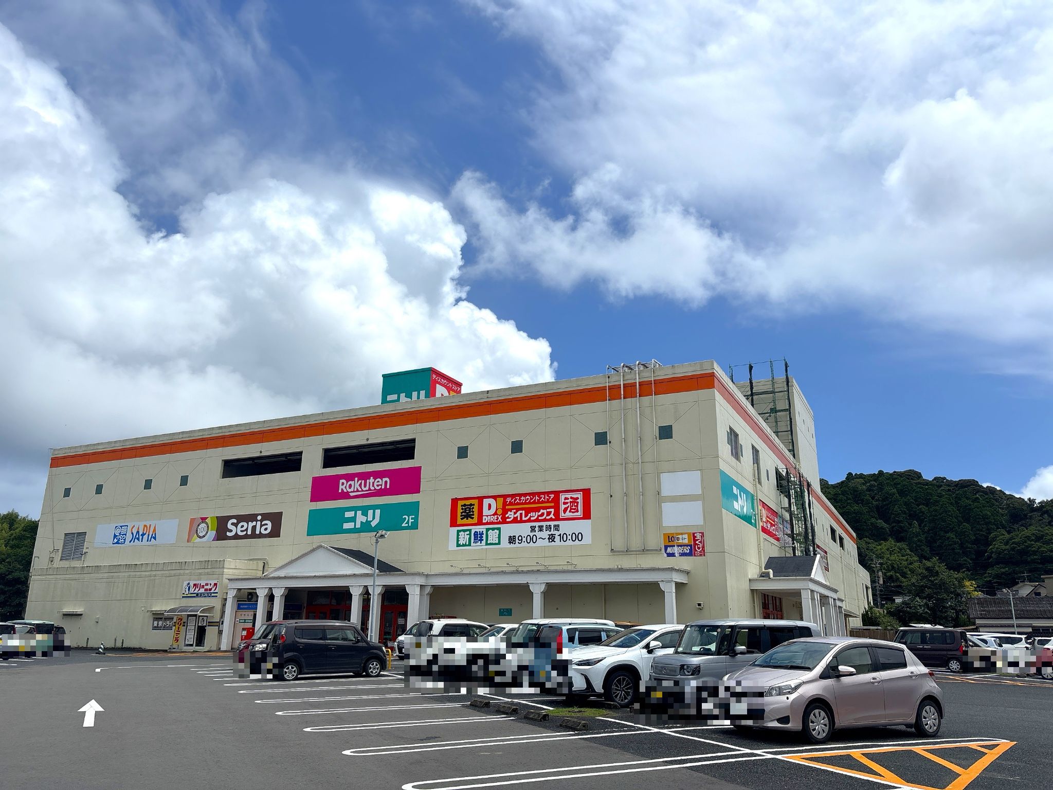 サピア日南ショッピングセンター